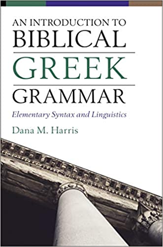 Cover of Harris, An Introduction to Biblical Greek Grammar