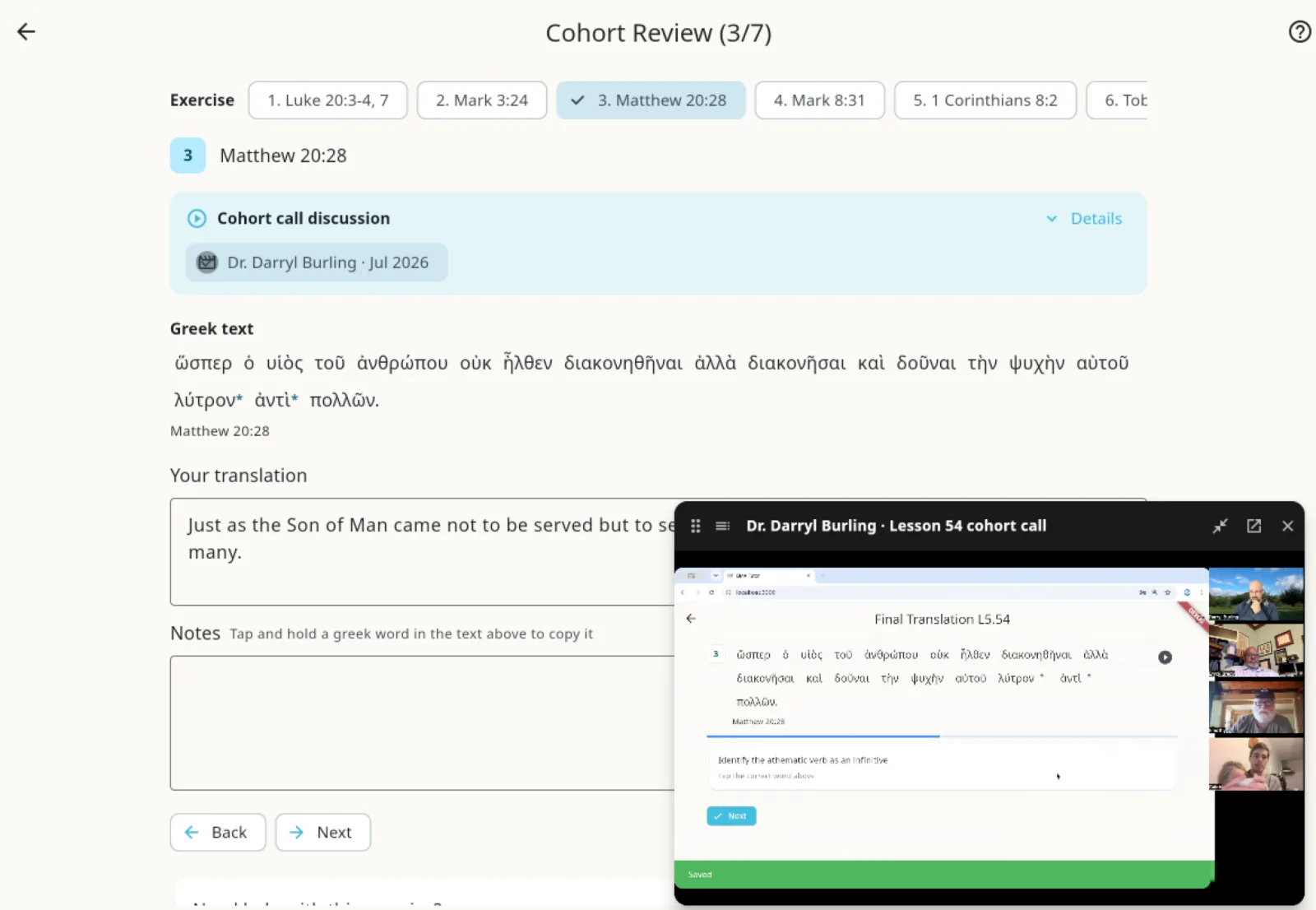 Greek Tutor Cohort Review showing a class recording alongside the member's own translation work