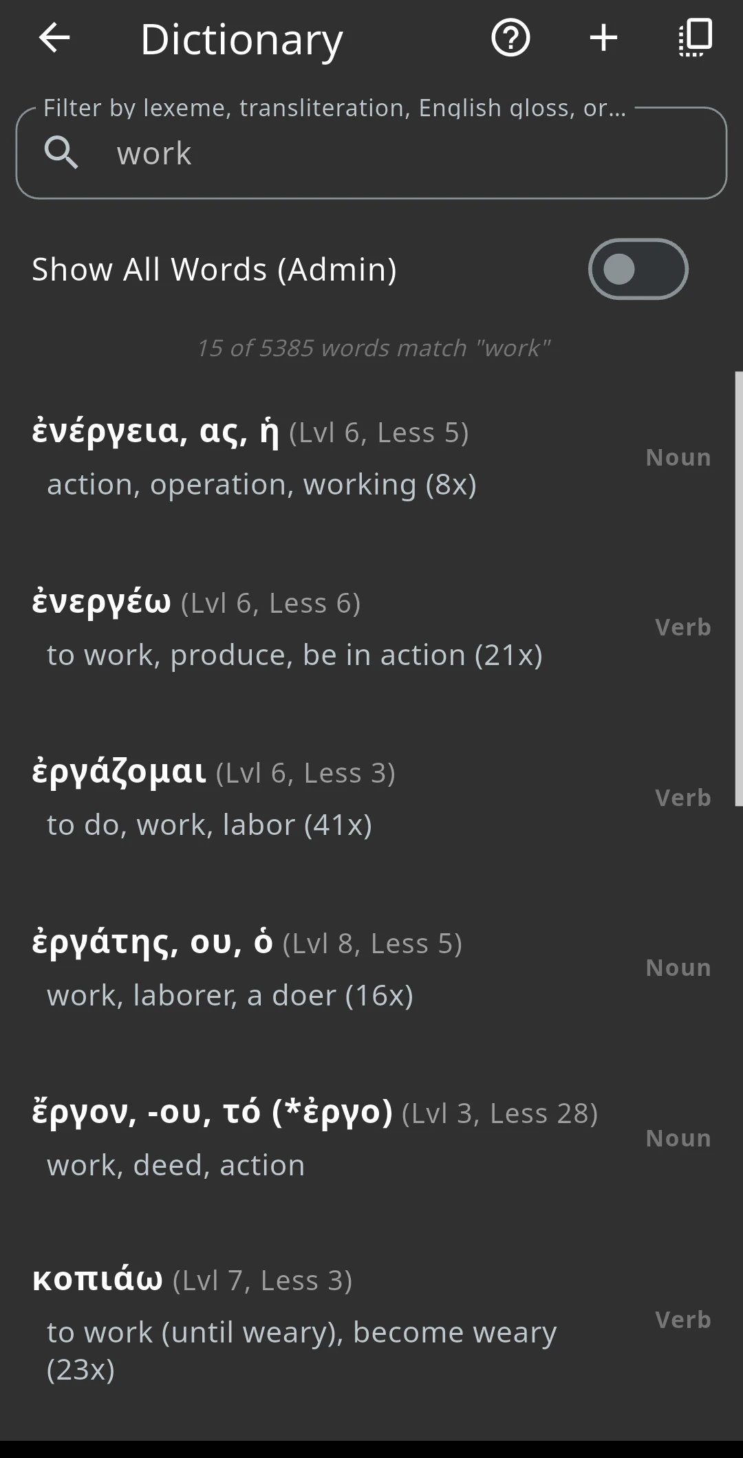 Greek Tutor Dictionary screen showing learned vocabulary with filter options