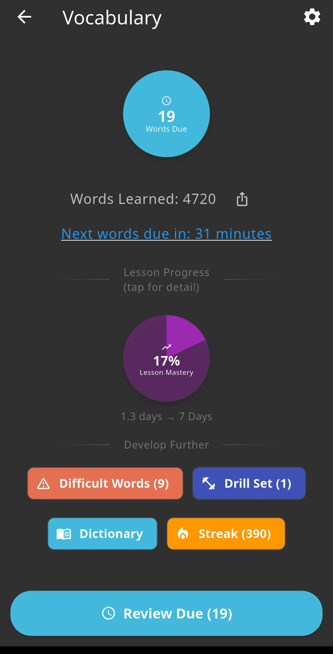 Greek Tutor Difficult Words screen showing a set of words marked as difficult