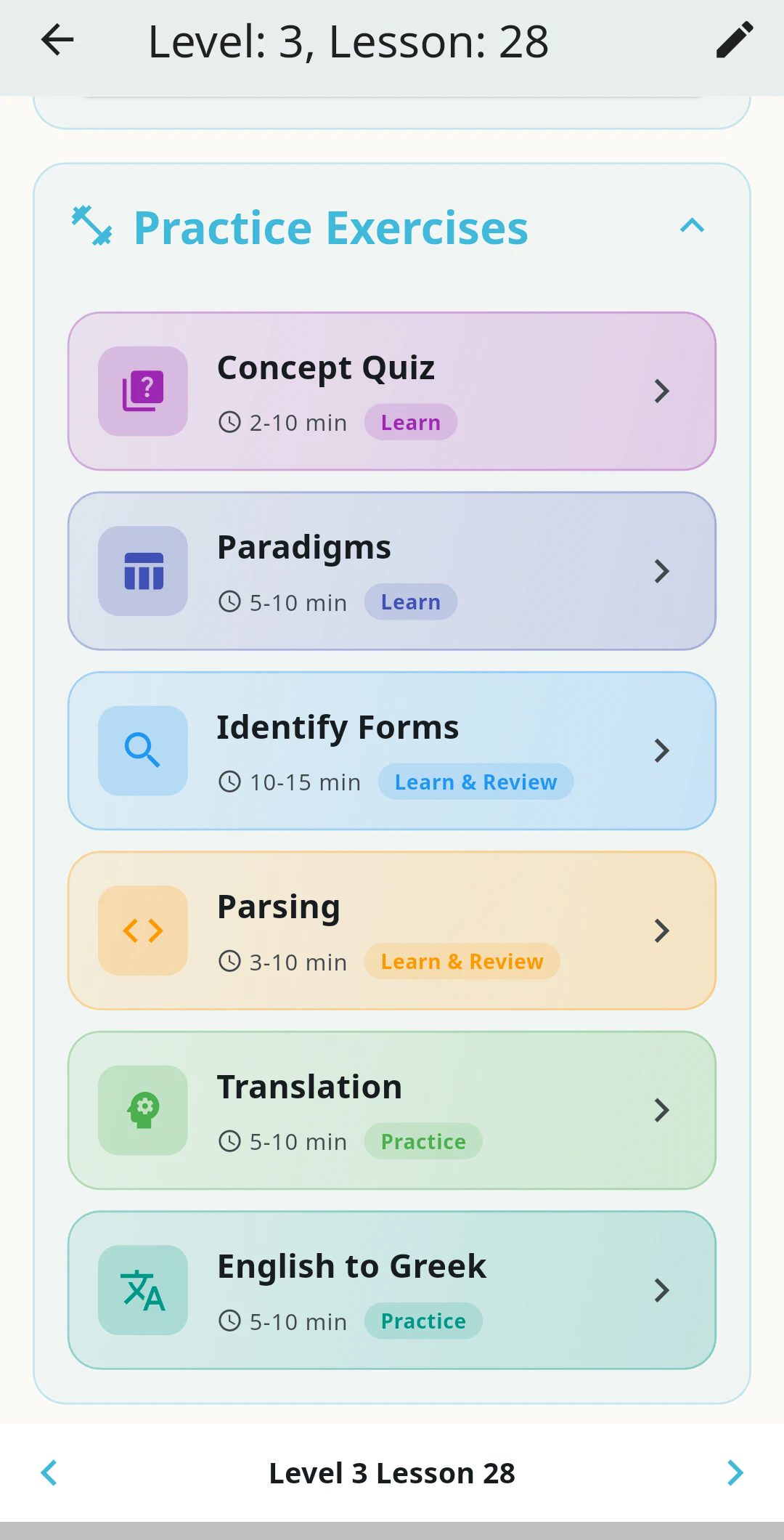 Greek Tutor exercises screen