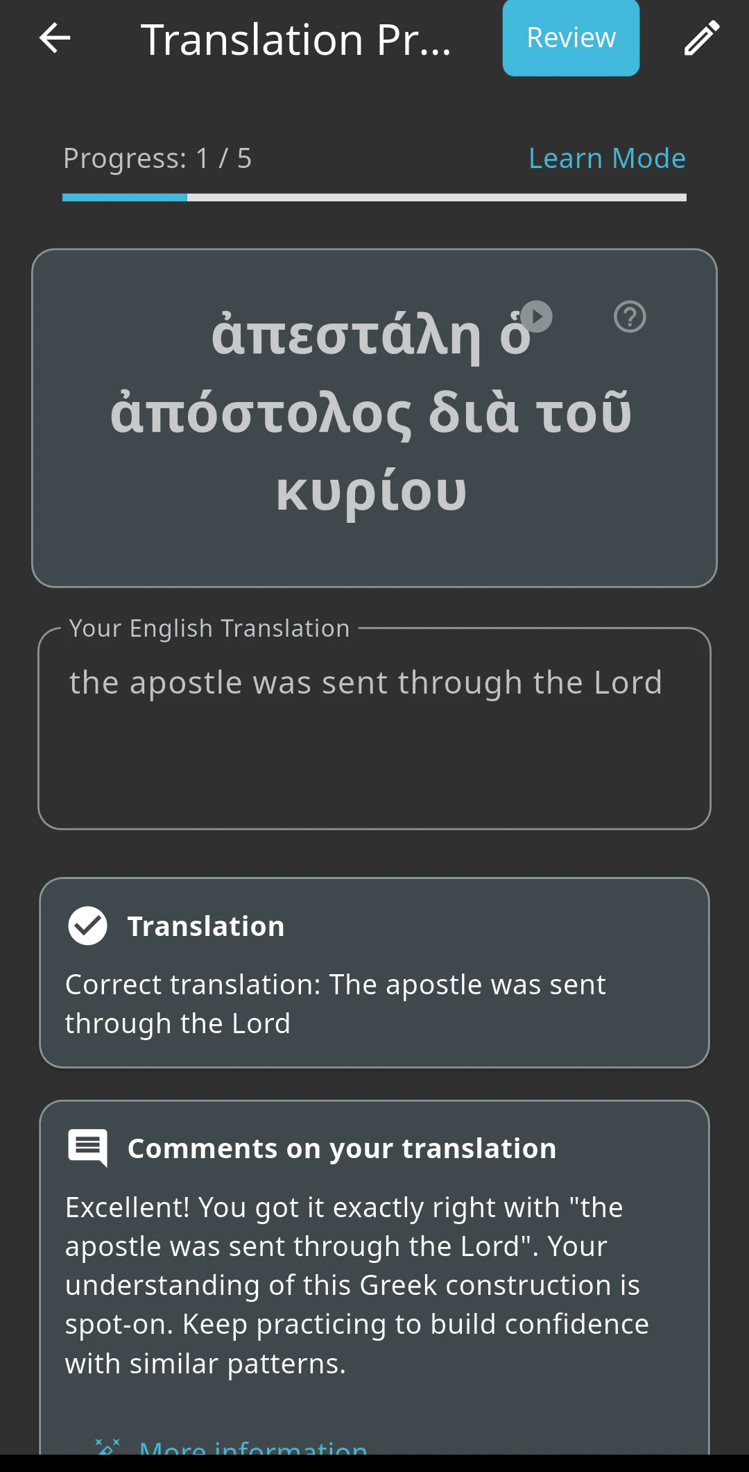 Greek Tutor Translation to English exercise showing a Greek sentence with a text input field