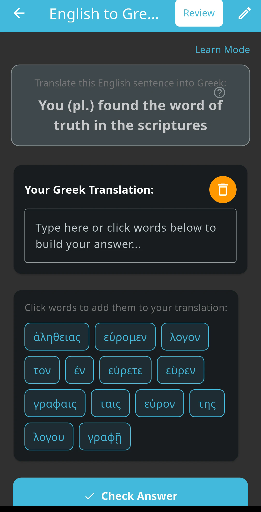 Greek Tutor Translation to Greek exercise showing English text with a Greek word cloud